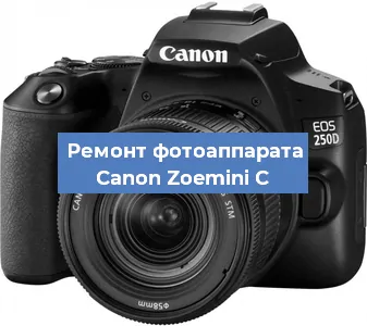 Замена слота карты памяти на фотоаппарате Canon Zoemini C в Ростове-на-Дону